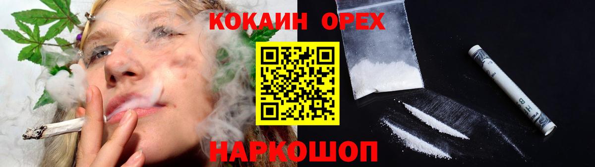Кокаин Эквадор Саратов