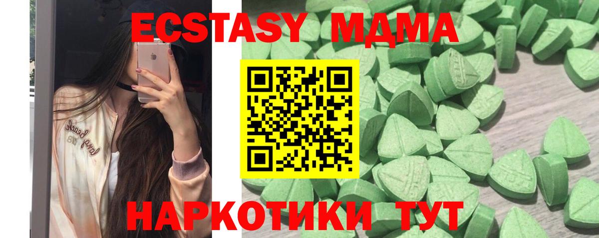ЭКСТАЗИ louis Vuitton Саратов