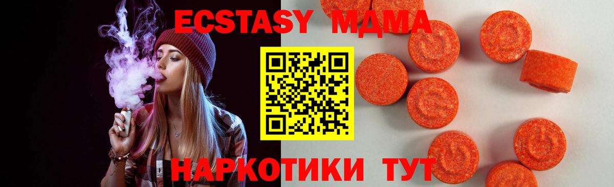ЭКСТАЗИ VHQ  Вход с VPN  Экстази бентли  ЭКСТАЗИ  Саратов 