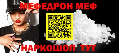 spice Бузулук