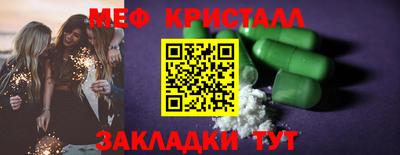 spice Бузулук