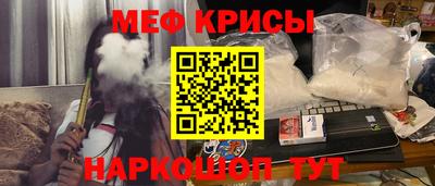 spice Бузулук