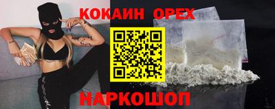 мефедрон мука Будённовск