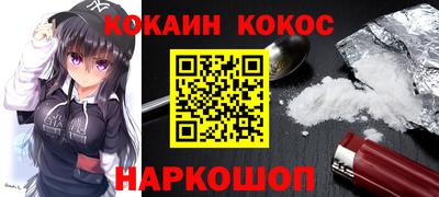 мефедрон мука Будённовск