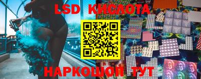 стафф Бугуруслан
