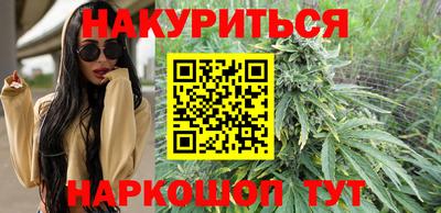 мефедрон мука Будённовск