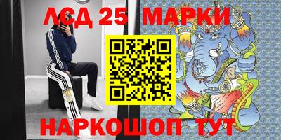 стафф Бугуруслан