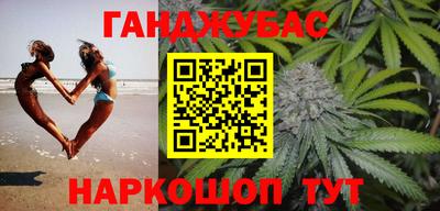 стафф Бугуруслан