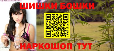 стафф Бугуруслан