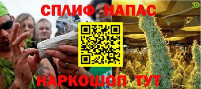 мефедрон мука Будённовск