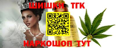мефедрон мука Будённовск