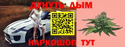 стафф Бугуруслан