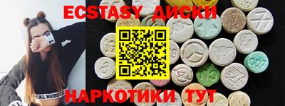 стафф Бугуруслан