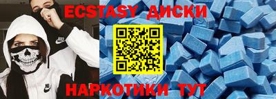spice Бузулук
