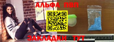 стафф Бугуруслан
