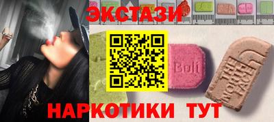 spice Бузулук