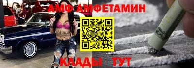 spice Бузулук
