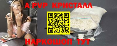 spice Бузулук