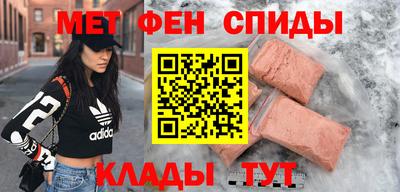 мефедрон мука Будённовск