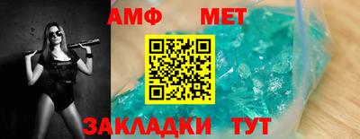 стафф Бугуруслан