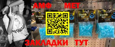 мефедрон мука Будённовск