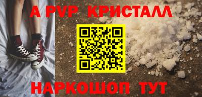 стафф Бугуруслан