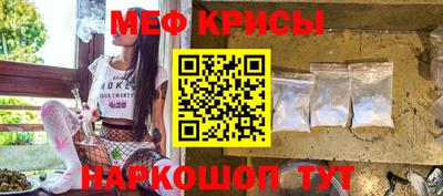 стафф Бугуруслан