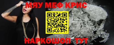 spice Бузулук