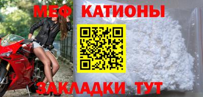 мефедрон мука Будённовск
