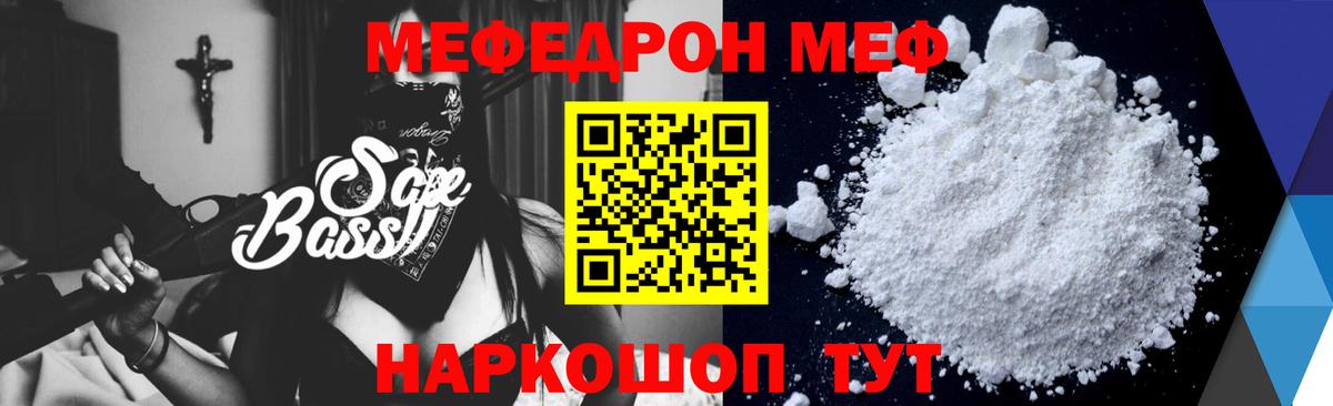 Метадон Саратов