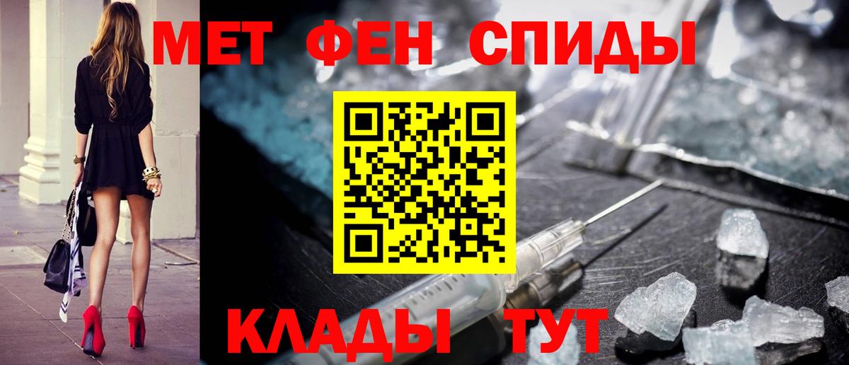 МЕТАМФЕТАМИН витя  Вход с VPN  Саратов  МЕТАМФЕТАМИН витя 