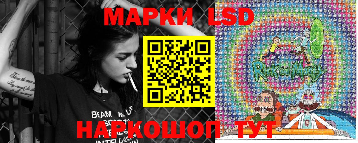 Марки 25I-NBOMe 1,5мг Саратов
