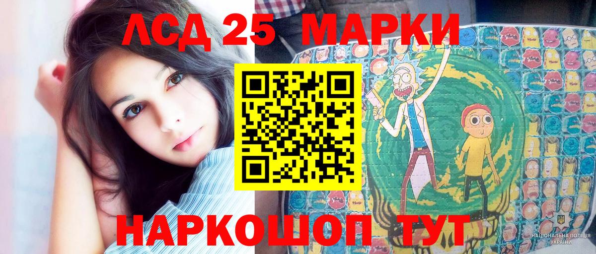 Марки NBOMe  Марки N-bome 1,5мг  Вход с VPN  Саратов  Марки N-bome 1,5мг 