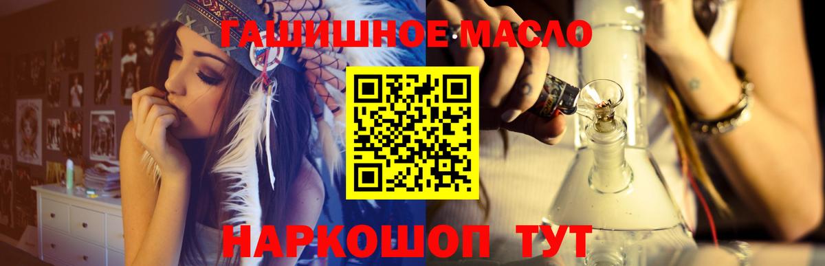 COCAIN  Вход с VPN  НБОМе  Каннабис  Меф   МЕТ  Саратов  ГАШ  ГАШИШ 