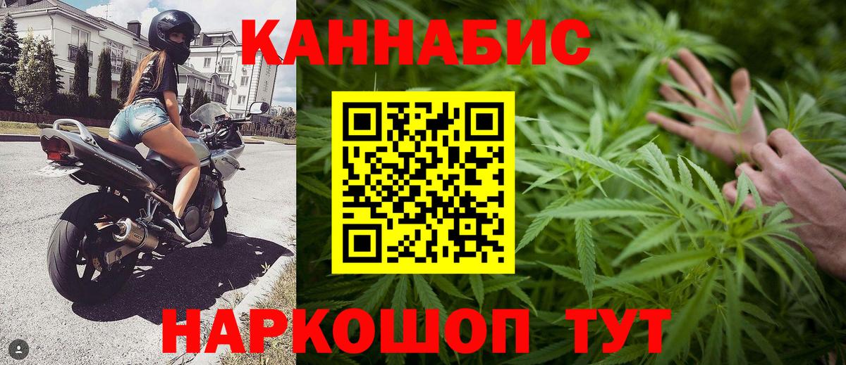 Саратов  Марихуана гибрид  Марихуана SATIVA & INDICA  Вход с VPN  Марихуана сатива  Каннабис индика 